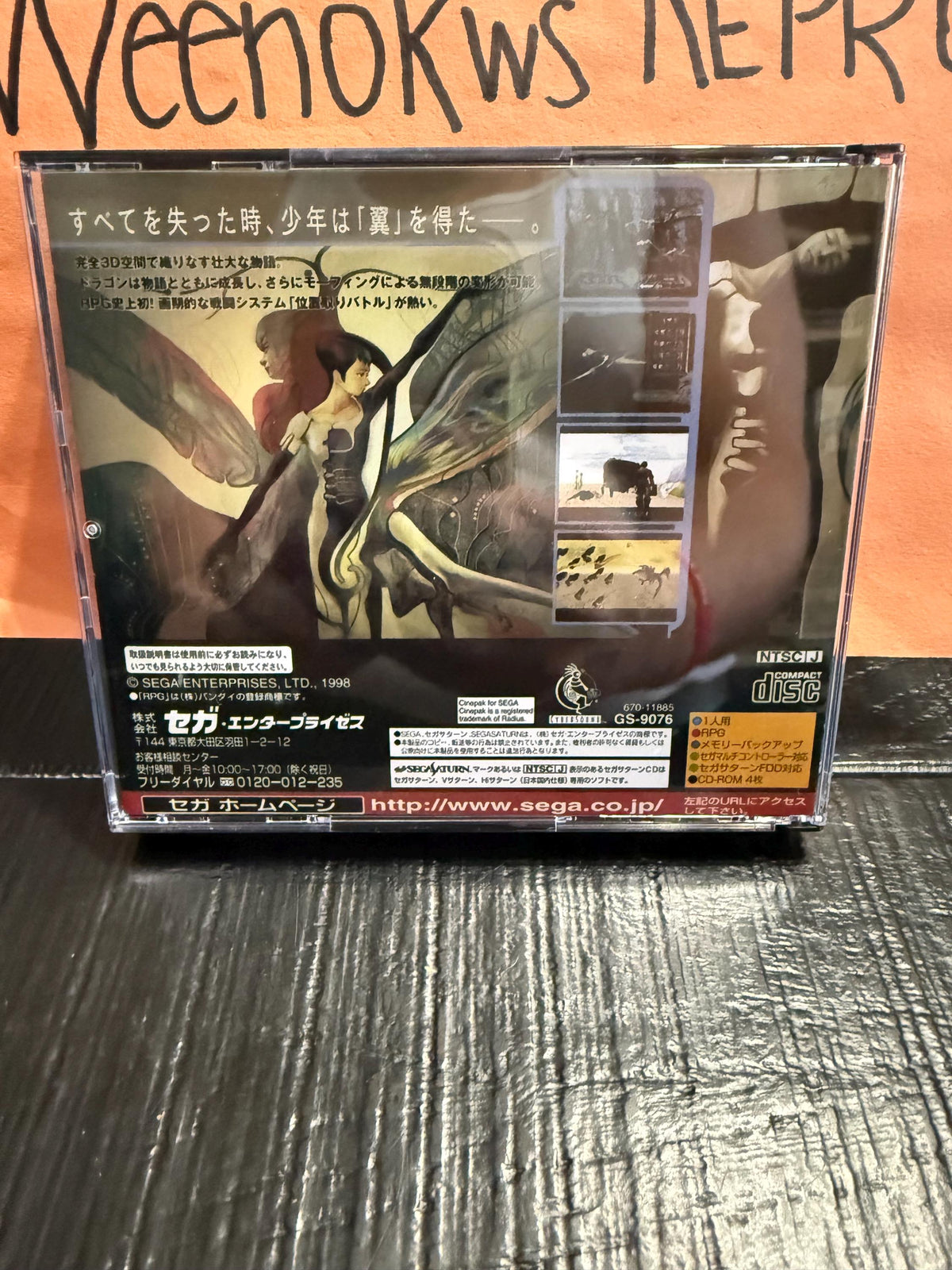 Panzeer Dragoon RPG Azel REPLACEMENT CASE No game!! Sega Saturn Japan Thick