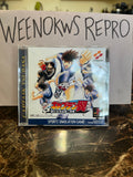 Captain Tsubasa Aratanaru Densetsu Joshou REPLACEMENT CASE No Disc ps1