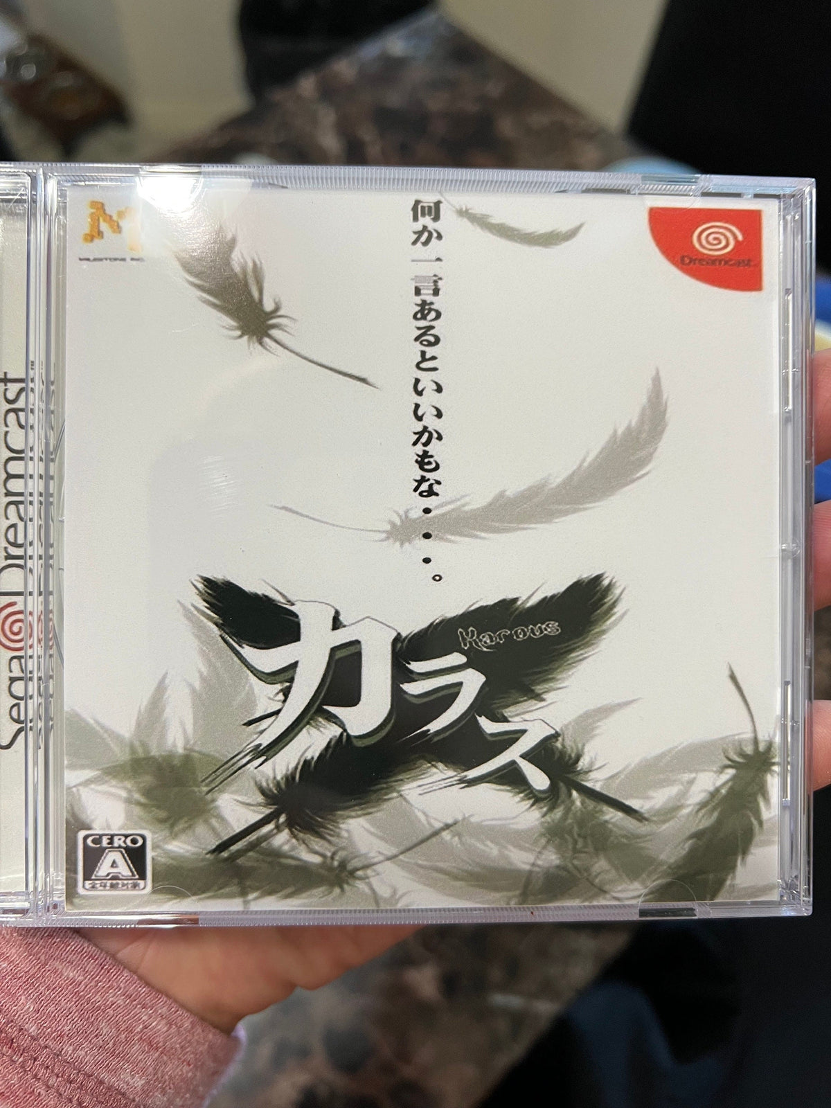 Karous Dreamcast REPRODUCTION CASE Only No Disc