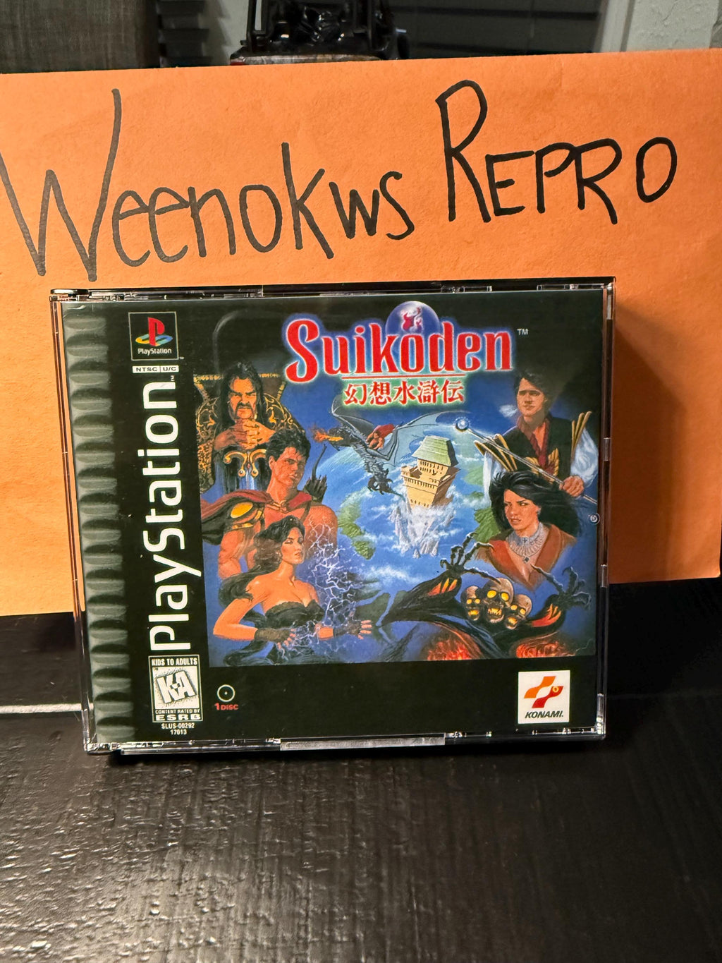 Suikoden 1 REPLACMENT CASE No Game! Ps1