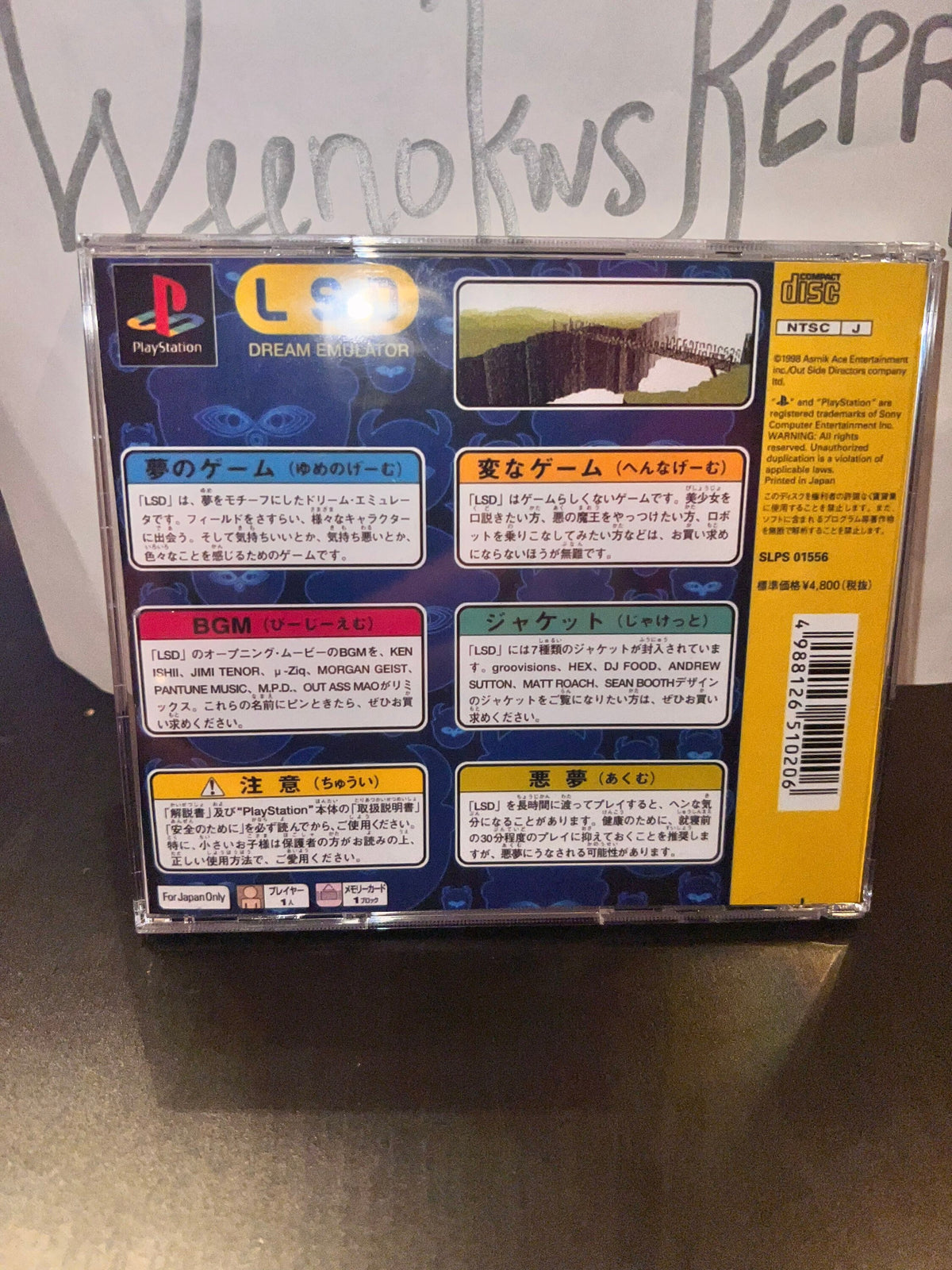 LSD Dream Emulator REPLACMENT CASE No Disc!