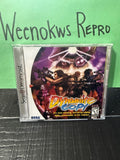 Dynamite Cop REPRODUCTION CASE No Disc Dreamcast