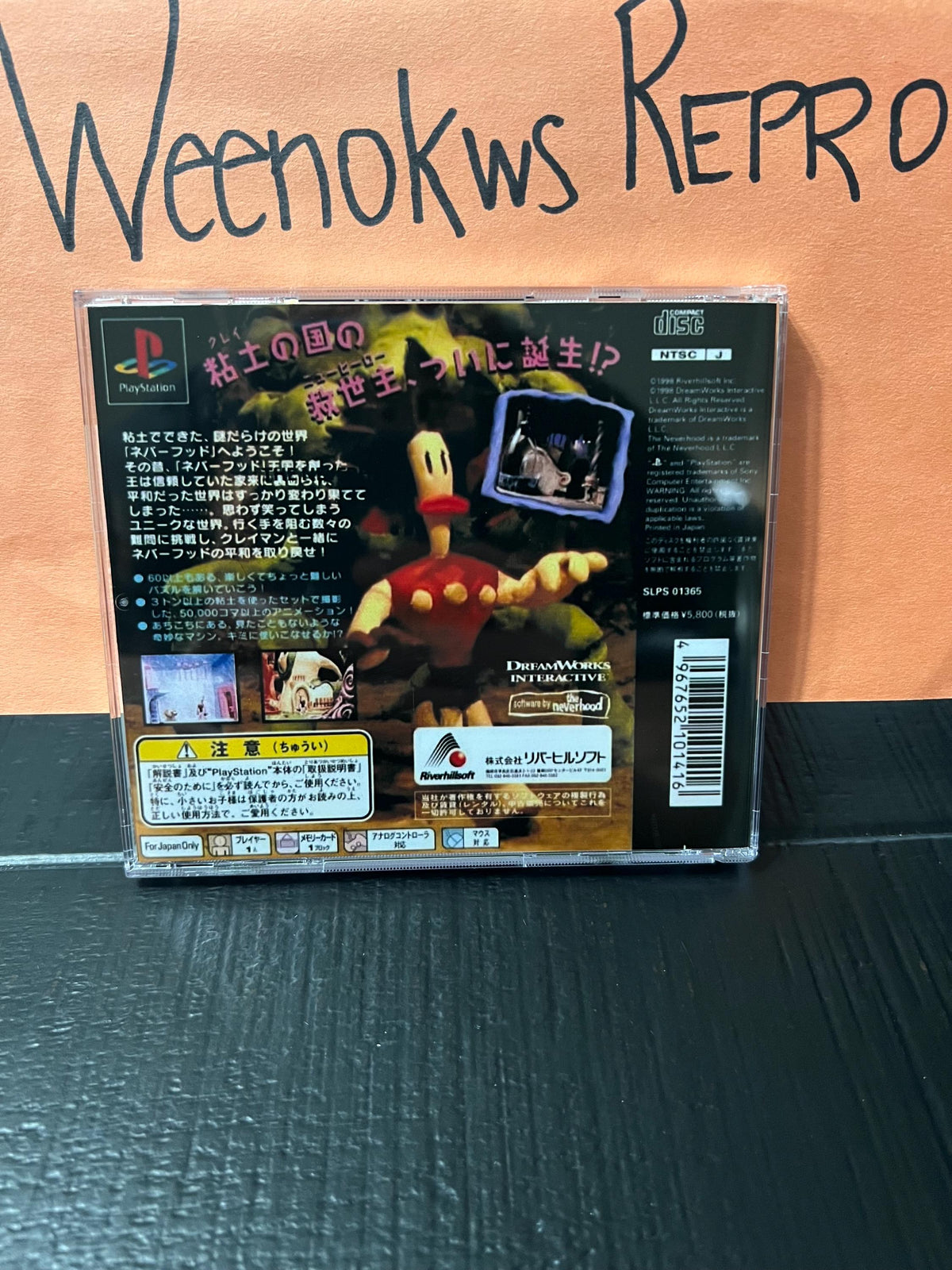 The Neverhood Klaymen REPLACMENT CASE No Game! Ps1 Japan