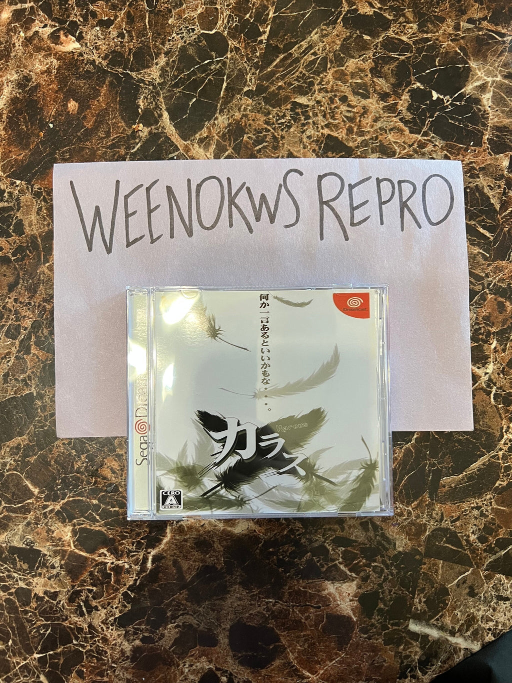 Karous Dreamcast REPRODUCTION CASE Only No Disc