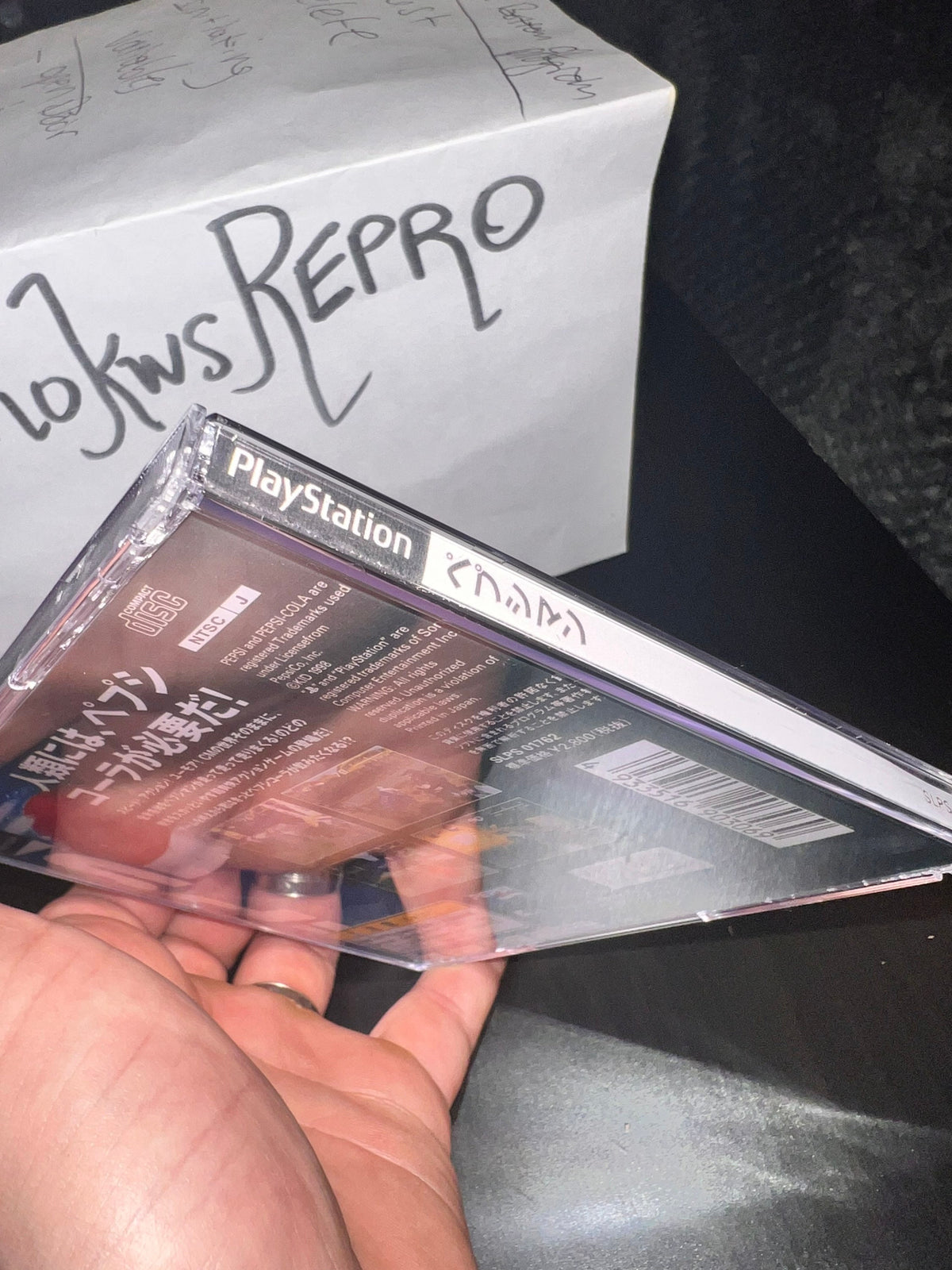 Pepsiman REPLACMENT CASE No Disc! Ps1 Pepsi man