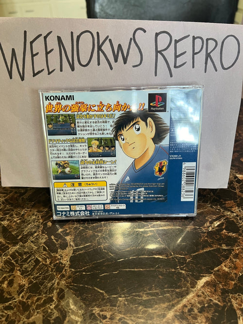 Captain Tsubasa Aratanaru Densetsu Joshou REPLACEMENT CASE No Disc ps1
