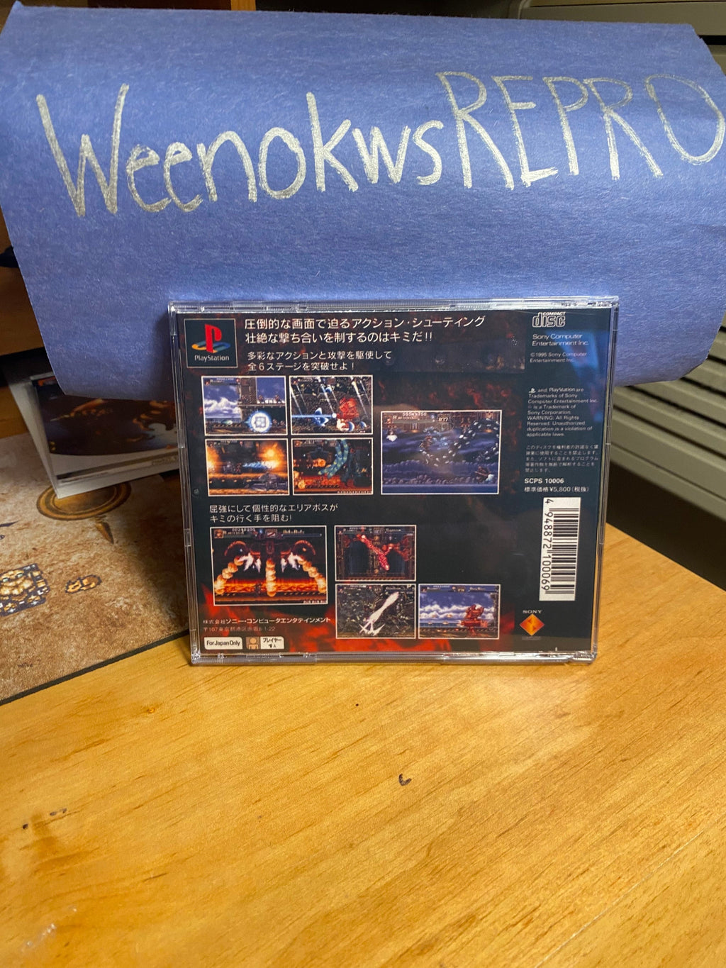 Gunners Heaven Rapid Reload REPLACEMENT CASE only No Disc ps1 Japan Version
