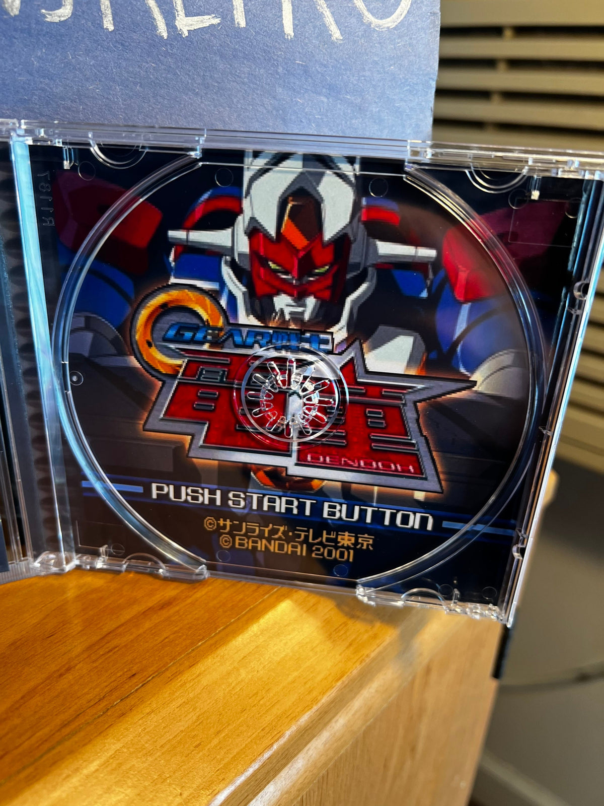 Gear Fighter Dendoh REPLACMENT CASE No Disc! Ps1 Japan