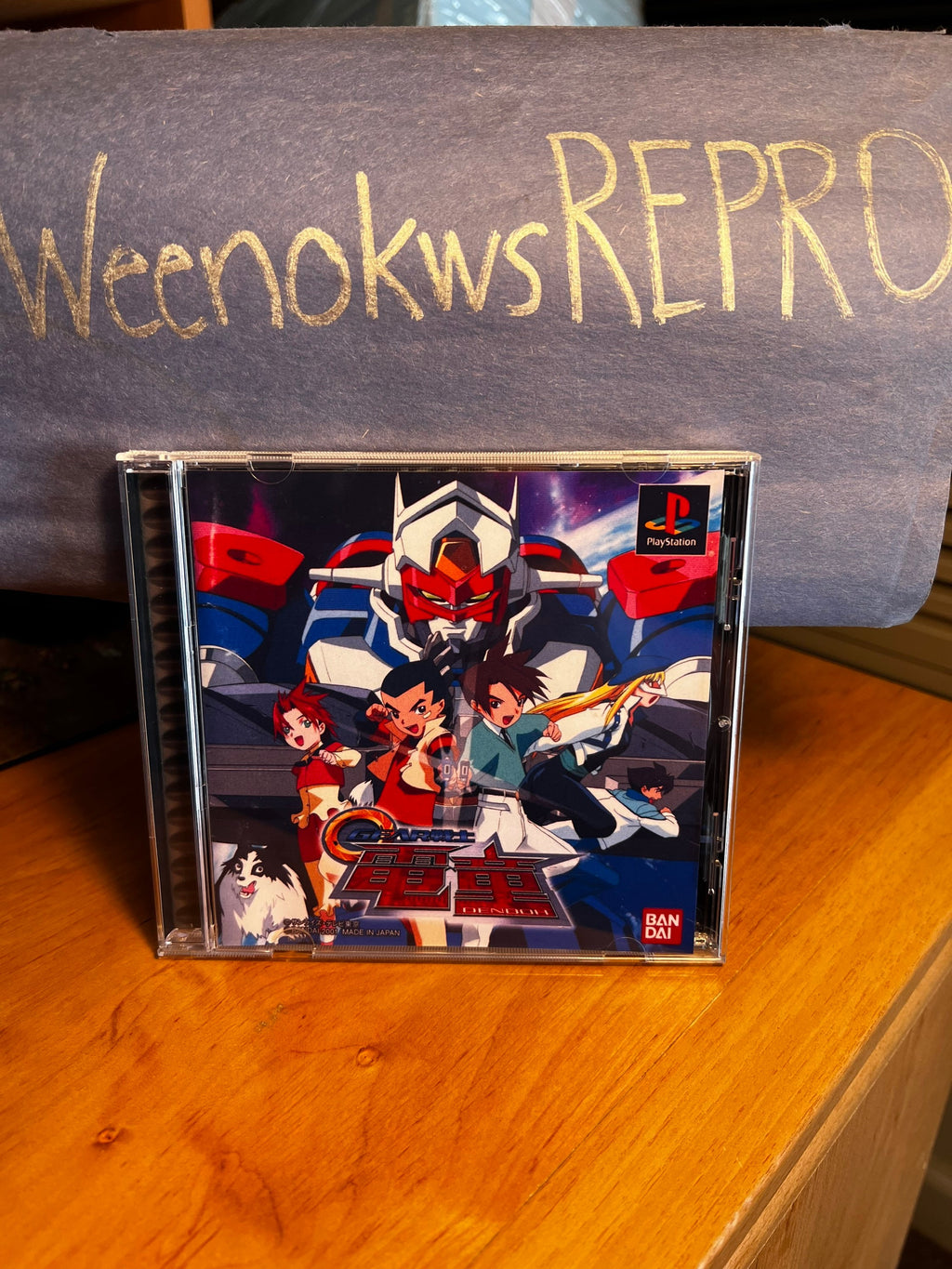 Gear Fighter Dendoh REPLACMENT CASE No Disc! Ps1 Japan