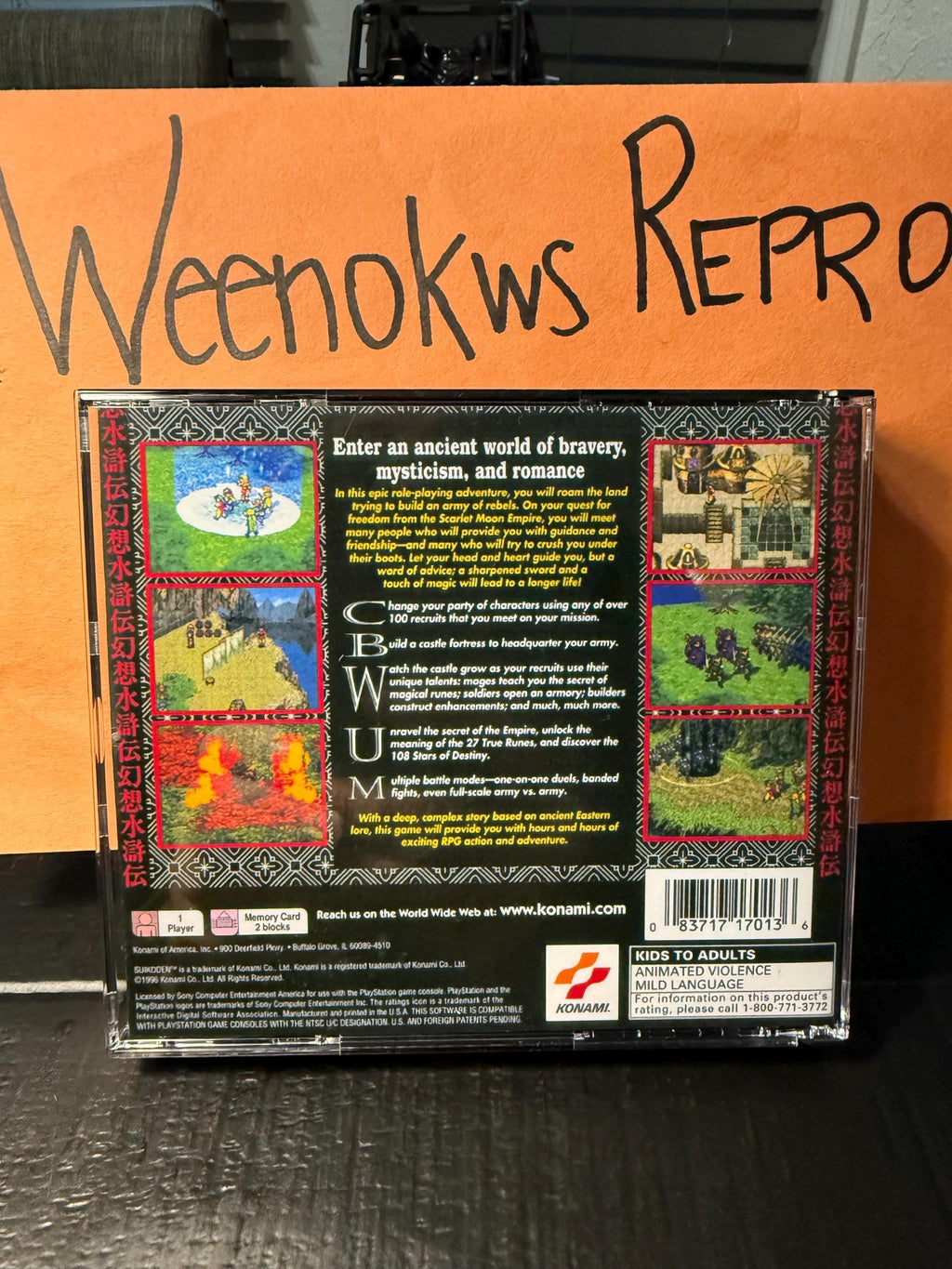 Suikoden 1 REPLACMENT CASE No Game! Ps1
