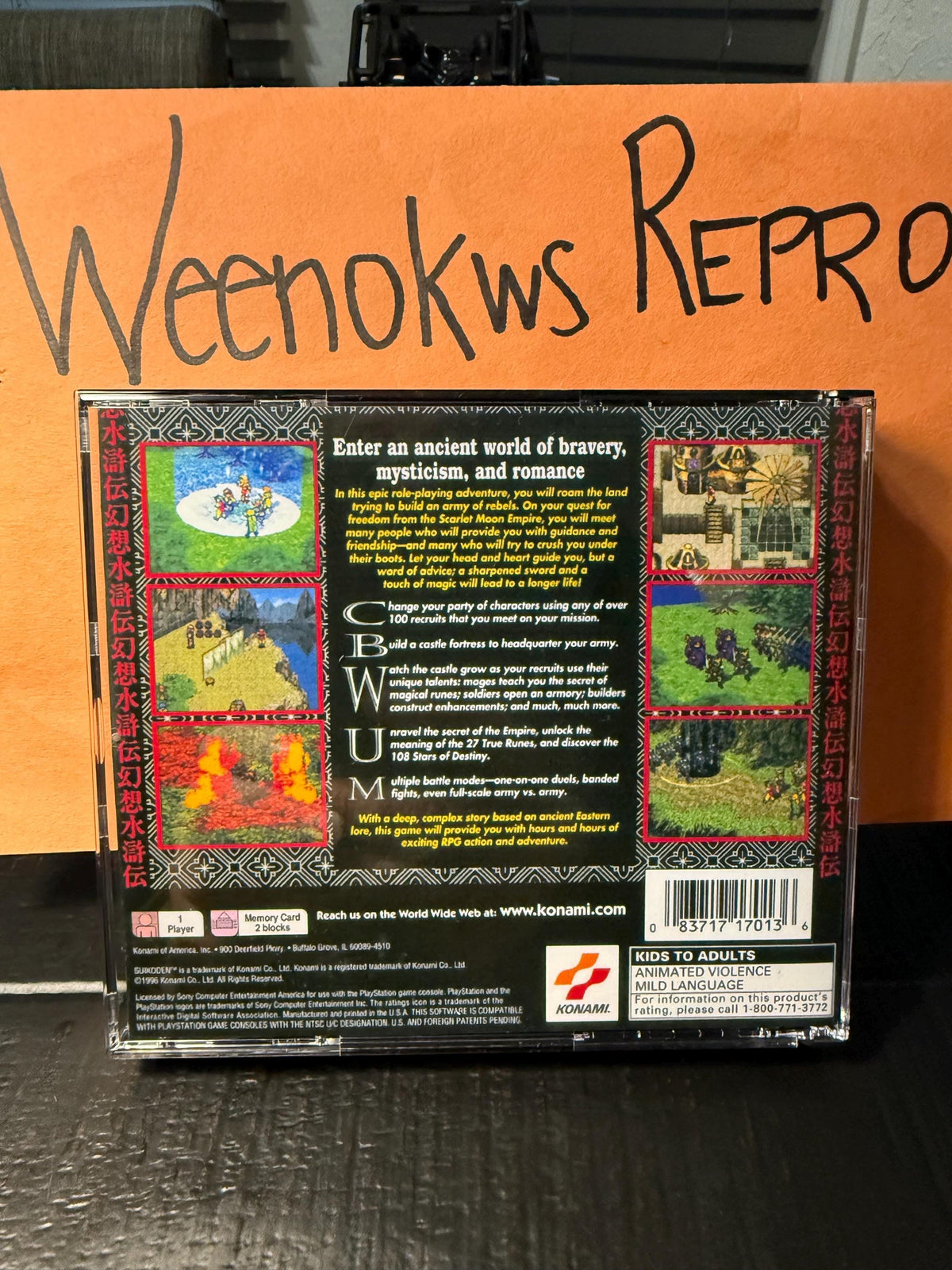 Suikoden 1 REPLACMENT CASE No Game! Ps1
